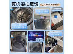 海尔云溪4.0超薄滚筒洗衣机