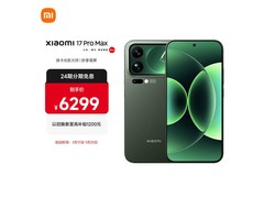 小米17 Pro Max 5G手机优惠，低至5789元