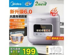 美的 4E61 电饭煲，到手低至 139.07 元