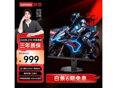 联想拯救者27Q-1p电竞显示器钜惠