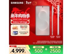 三星Galaxy S25 Edge限时特惠