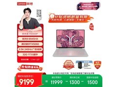 联想拯救者R9000P 2025款电竞本