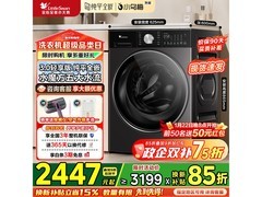 小天鹅小乌梅3.0洗衣机