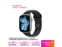 Apple Watch S11 46mm GPS版低至2110元