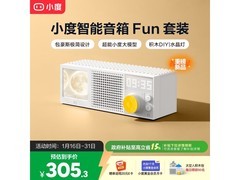 小度Fun音箱套装史低247元