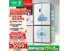 容声516L风冷冰箱2913元抢