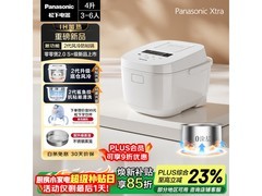 松下Xtra零零煲2.0电饭煲，满1元9折，券后1025.1元