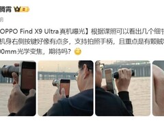 OPPO Find X9 Ultra谍照曝光：2亿像素双摄+300mm变焦