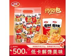 卫龙1斤装魔芋爽大礼包，领券12.9元，多档满减！