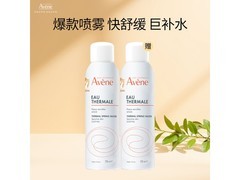 雅漾150ml舒泉保湿喷雾促销，到手仅120元！