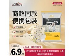 祺安1银装XL码4片装拉拉裤，仅5.9元超值试用！