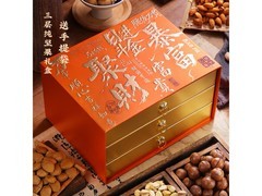 一品巷子1200g三层坚果礼盒团购，仅68.8元速来抢！