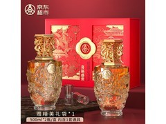 五粮液喜福盛世祥泰白酒，满减优惠最高省60元！