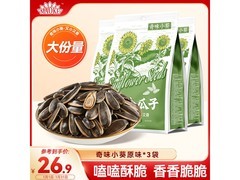 洽洽400g*3袋原味瓜子，用券满减，仅15.2元！