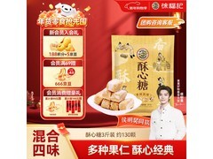 徐福记3斤装小叭叭酥心糖，满50减20，券后39.9元！
