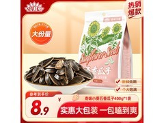 MAOKE 400g 五香瓜子特惠，仅 8.89 元速来抢！