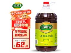 道道全5L保真菜籽油促销，到手仅60.4元，速囤！