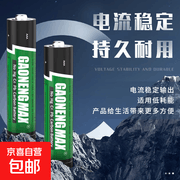 超实用7号干电池6个装促销，到手仅7元！