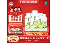 伊利畅轻250g*4低温酸奶，满199减20，到手32.9元