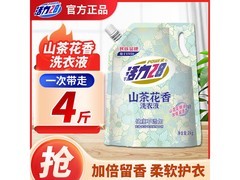 活力 28 山茶花洗衣液 4 斤仅 9.9 元，速囤！