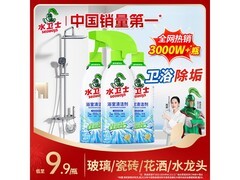 水卫士浴室清洁剂3瓶500g，原价29.9，满29减10仅19.9