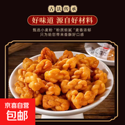 手工混合口味小麻花100包整箱，仅3.98元速抢！