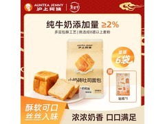 沪上阿姨小奶砖吐司，满减+低价，15.9元6袋速抢！