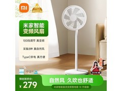 米家1X升级版落地扇热卖，低至201元