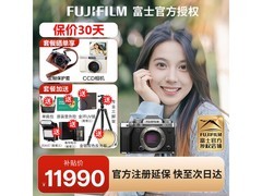 京东PLUS购富士XT5银色单机享9.95折