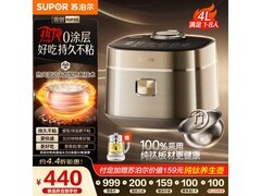 苏泊尔F40H8093S电饭煲，到手仅449元