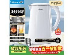 美的304不锈钢电热水壶42.1元