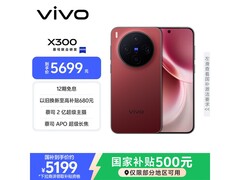 京东vivo X300好运红版手机大促！