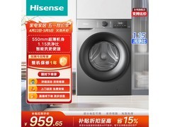 海信WF100A0Q洗衣机直降433元