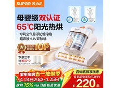 苏泊尔除螨仪活动价低至169元