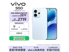 vivo S50 5G手机限时特惠