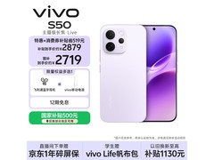 vivo S50 5G手机京东特惠，低至2534元