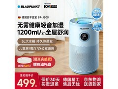 蓝宝空气加湿器，京东优惠低至447元
