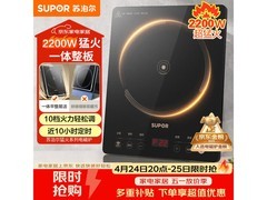 苏泊尔2200W黑晶电磁炉，到手仅108元