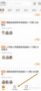猿辅导如何隐藏班课