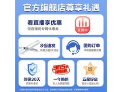 格力五叶扇FD-4012直降50元