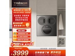 海信WV50G迷你洗烘一体机低至3237元