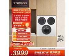 海信WV50G-2洗烘一体机限时特惠