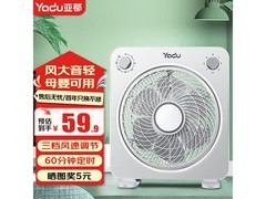 亚都轻音大风力转页扇，到手仅45.81元