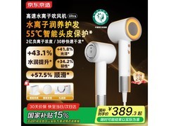京东京造水离子护发电吹风439元