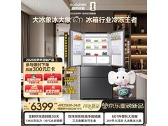 京东促销容声双系统法式多门冰箱低至7881元