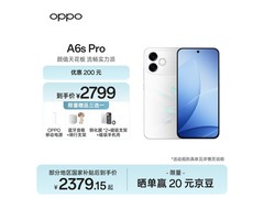 京东促销OPPO A6s Pro好运莲莲款2799元