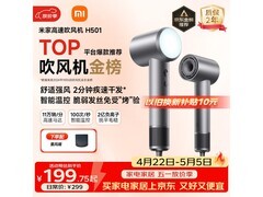 米家GSH501SST雾茶灰电吹风低价热卖
