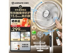 艾美特落地扇京东特惠，到手仅316元