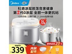 美的MB - RE576S电饭煲318元带回家