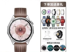华为Watch GT6灰色版蓝牙表低至943元